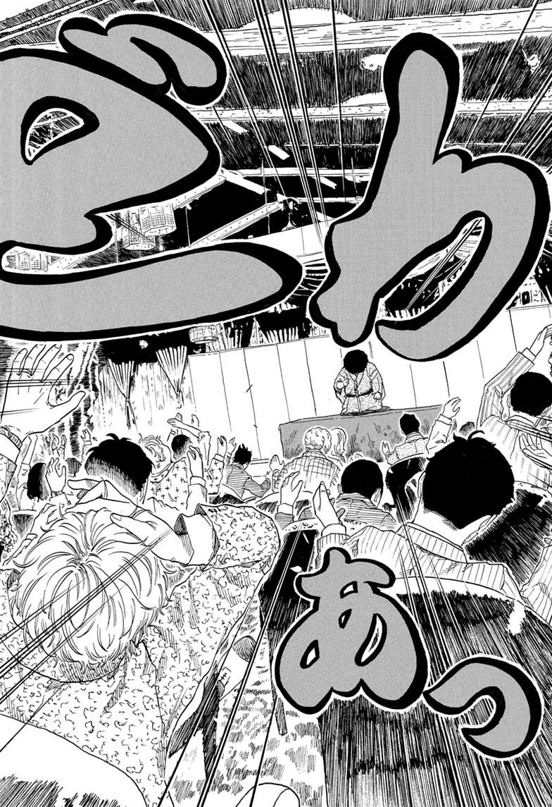 Read Akane-banashi chapter 220 image 15 on Lezhin