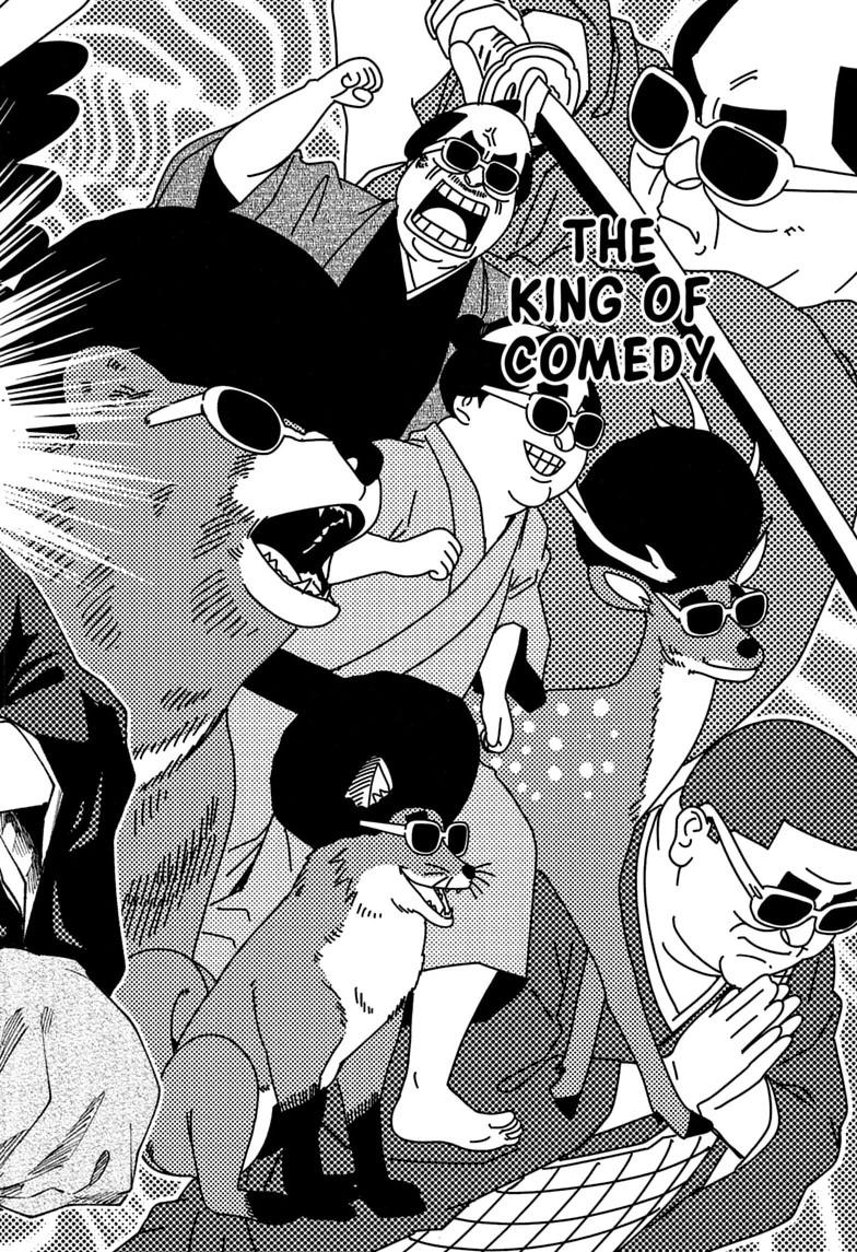 Read Akane-banashi chapter 220 image 17 on Lezhin