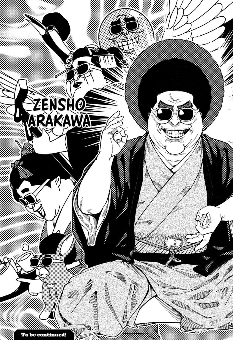 Read Akane-banashi chapter 220 image 18 on Lezhin