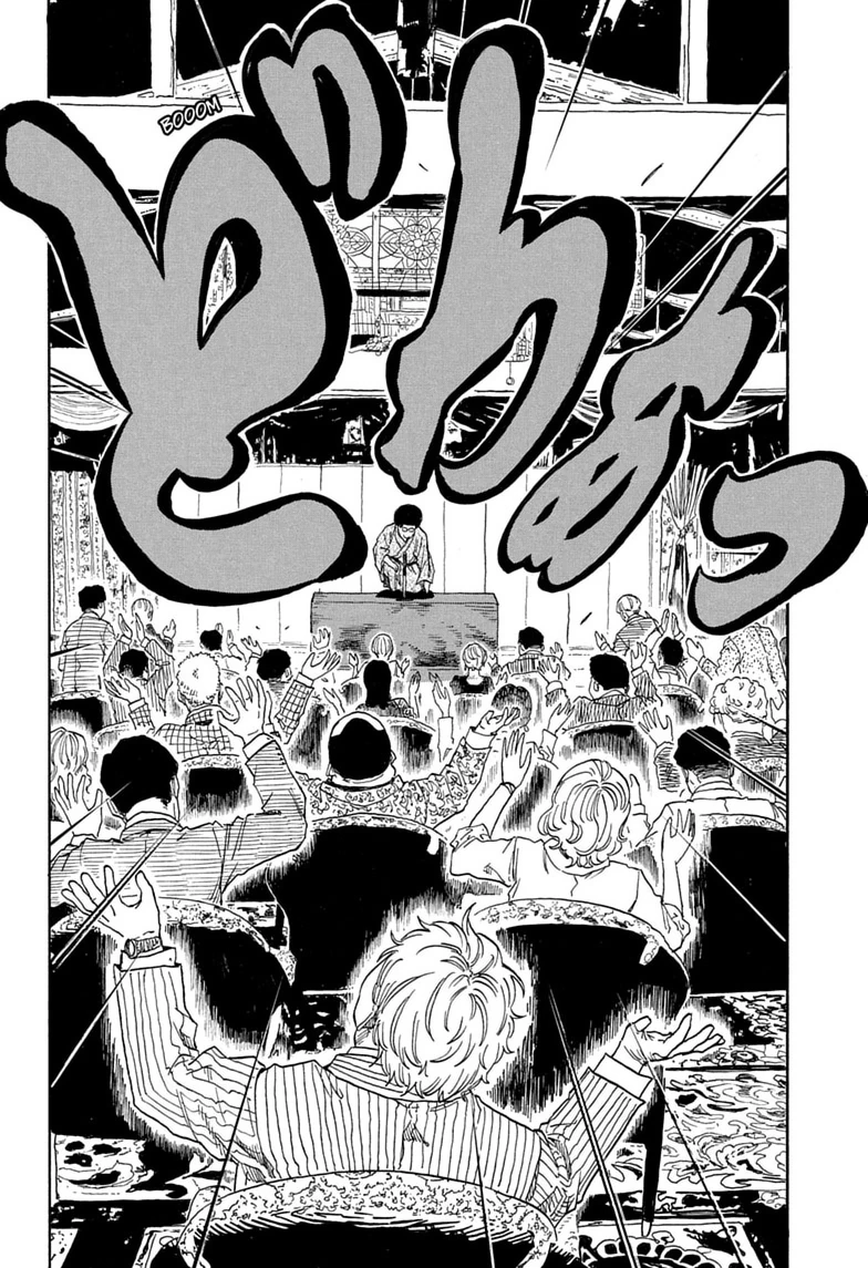 Read Akane-banashi chapter 221 image 1 on Lezhin