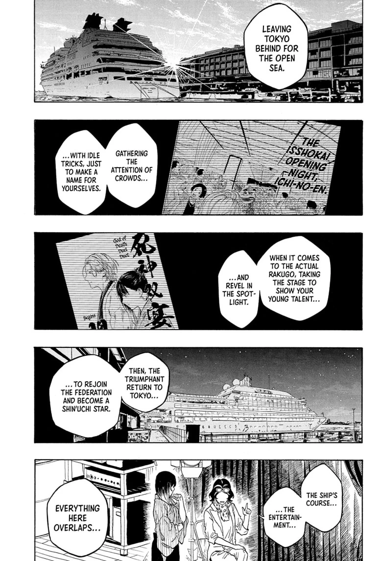 Read Akane-banashi chapter 221 image 10 on Lezhin