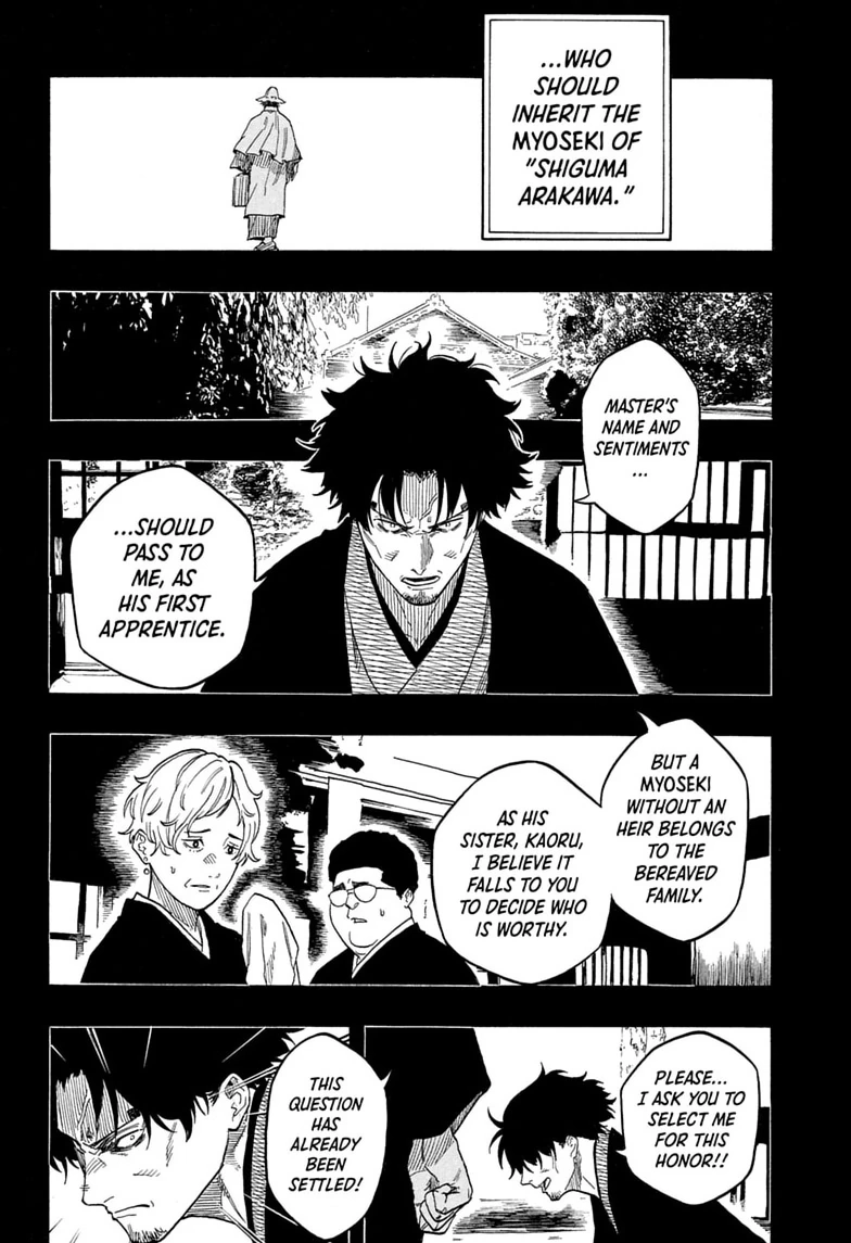 Read Akane-banashi chapter 221 image 13 on Lezhin