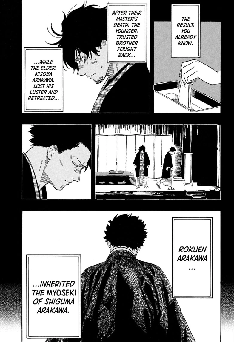 Read Akane-banashi chapter 221 image 16 on Lezhin