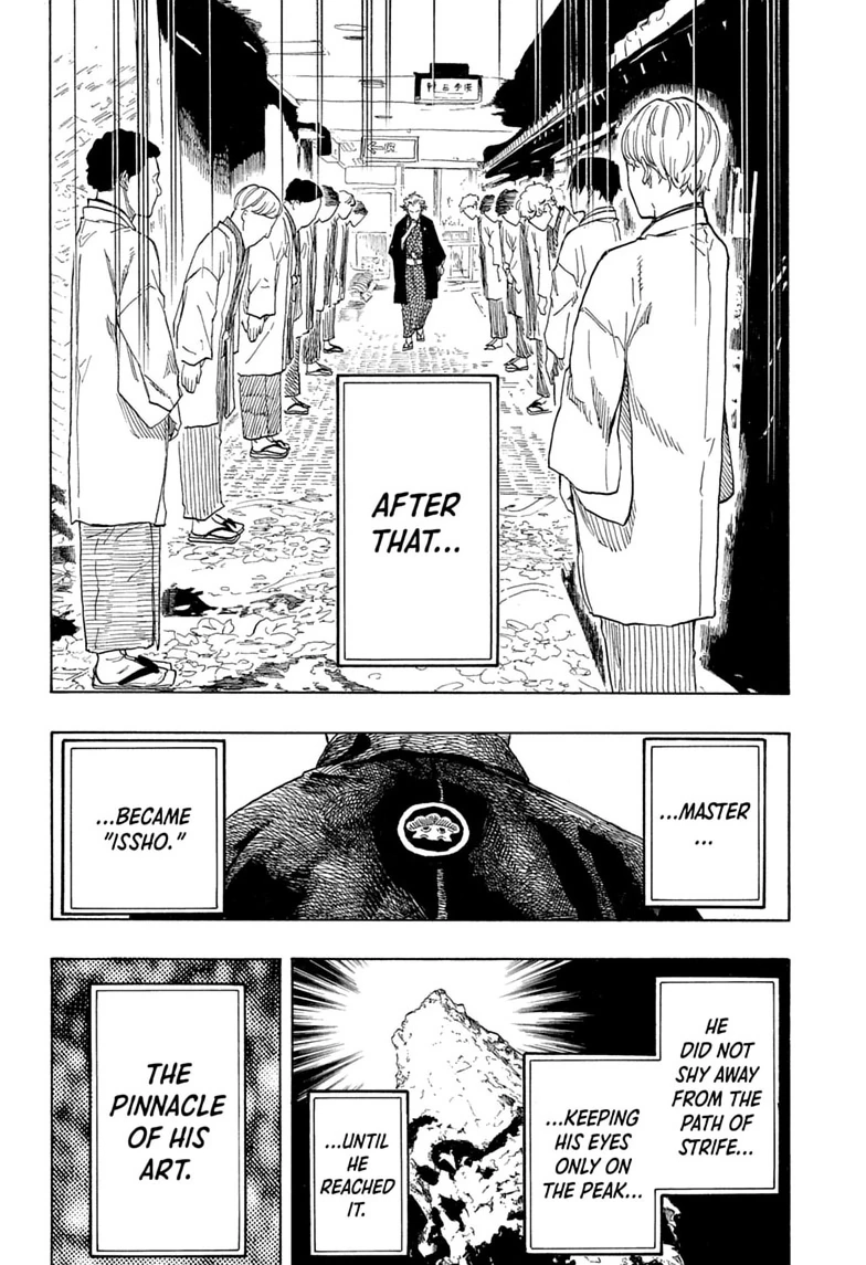 Read Akane-banashi chapter 221 image 17 on Lezhin