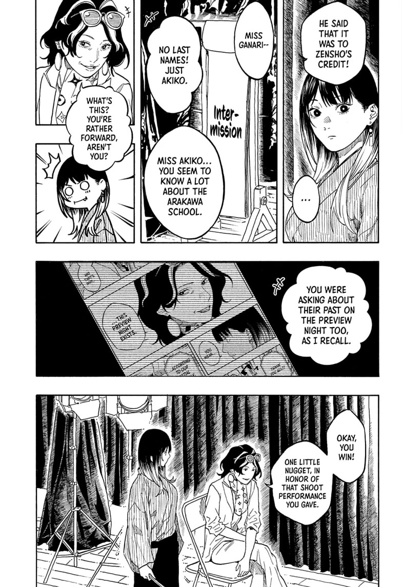 Read Akane-banashi chapter 221 image 8 on Lezhin