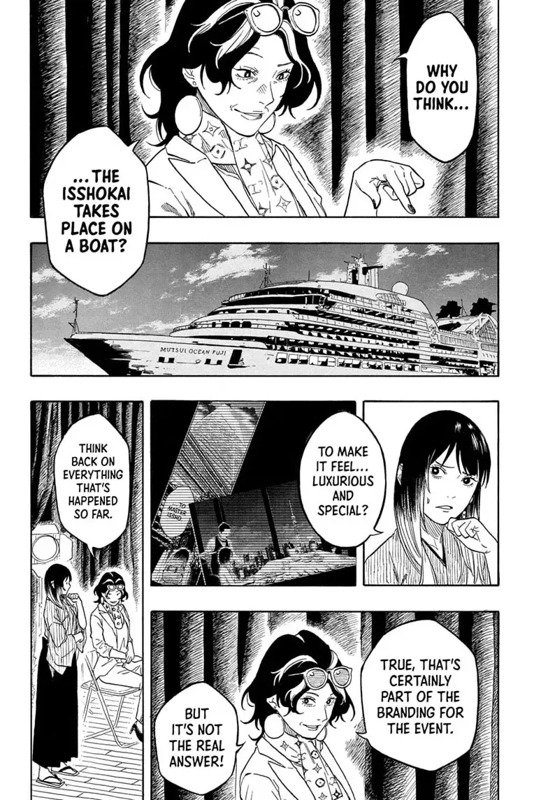 Read Akane-banashi chapter 221 image 9 on Lezhin