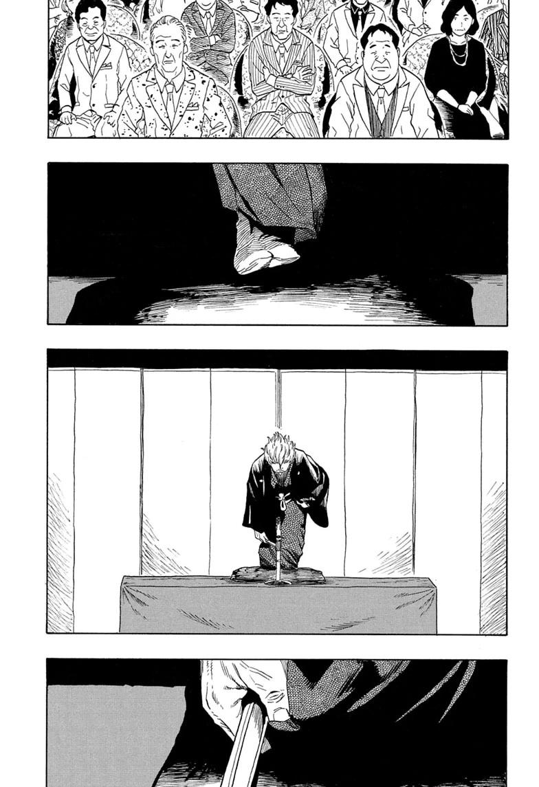 Read Akane-banashi chapter 222 image 12 on Lezhin