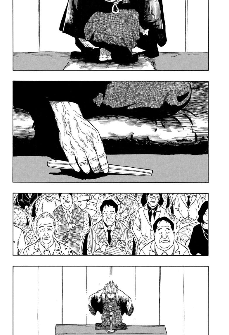 Read Akane-banashi chapter 222 image 13 on Lezhin