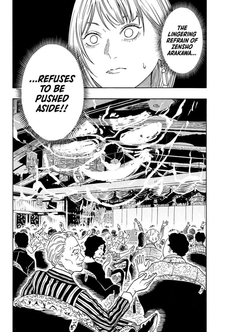 Read Akane-banashi chapter 222 image 7 on Lezhin