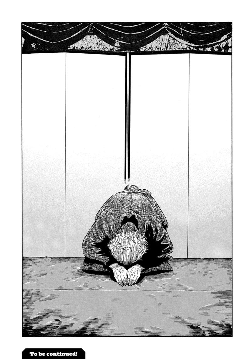 Akane-banashi Chapter 224 page 19 - 