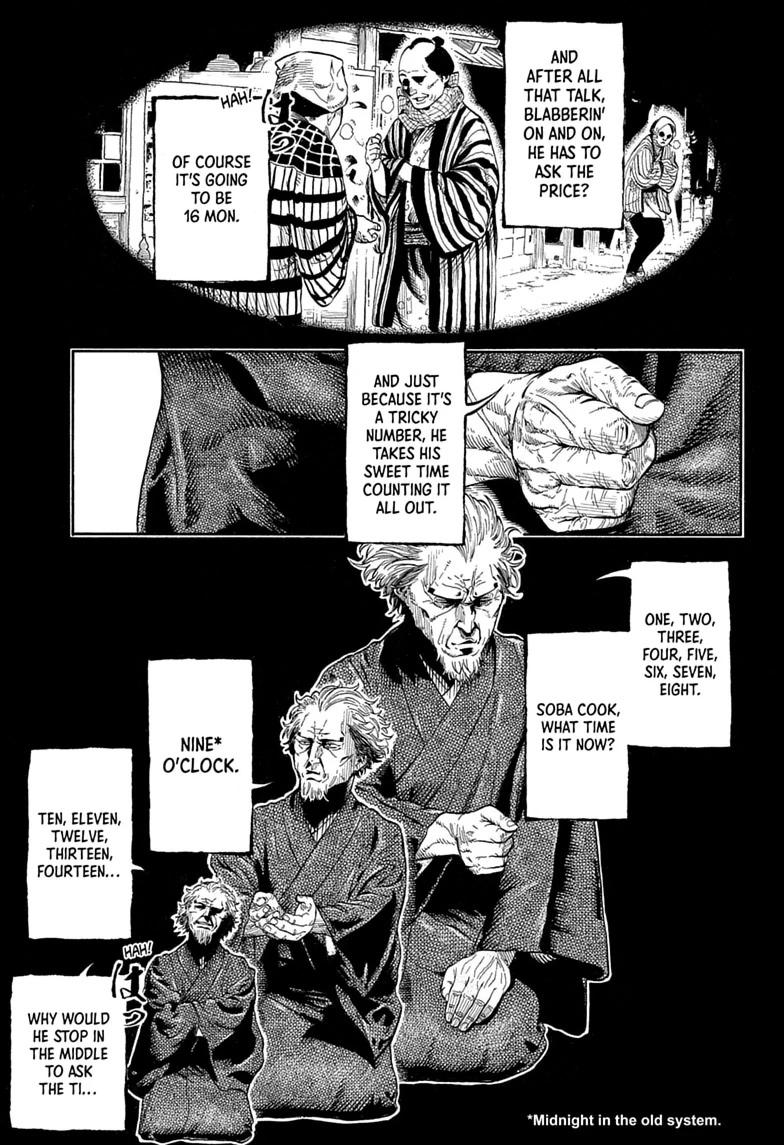 Akane-banashi Chapter 224 page 3 - 