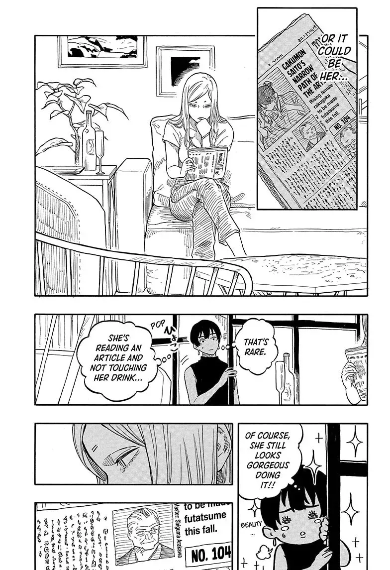 Read Akane-banashi chapter 0 image 14 on Lezhin