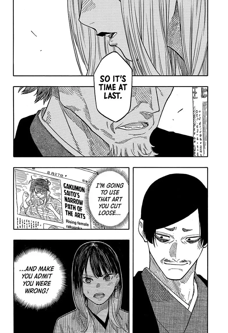 Read Akane-banashi chapter 0 image 15 on Lezhin