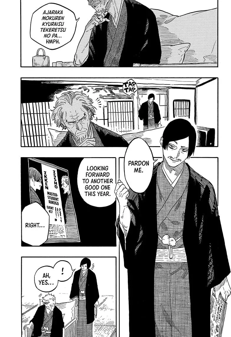 Read Akane-banashi chapter 0 image 4 on Lezhin