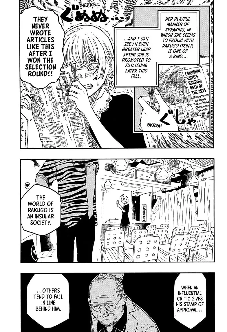 Read Akane-banashi chapter 0 image 6 on Lezhin