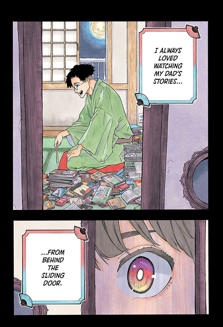 Read Akane-banashi chapter 1 image 0 on Lezhin