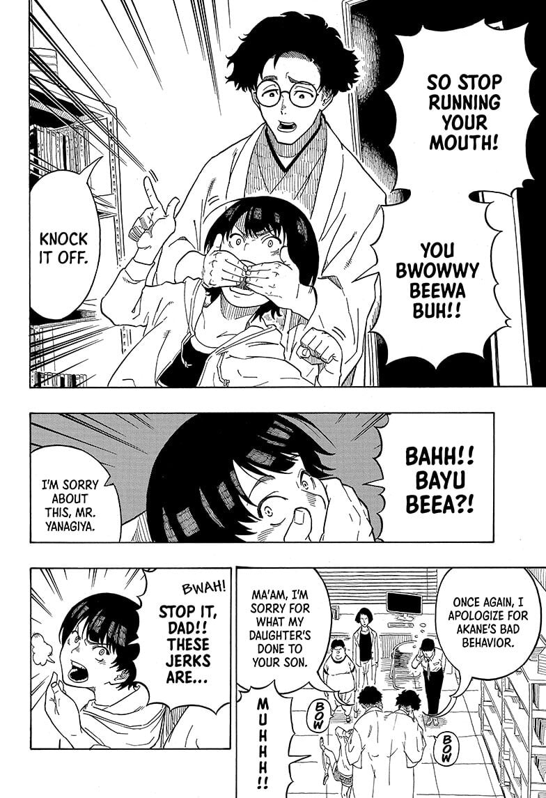 Read Akane-banashi chapter 1 image 11 on Lezhin