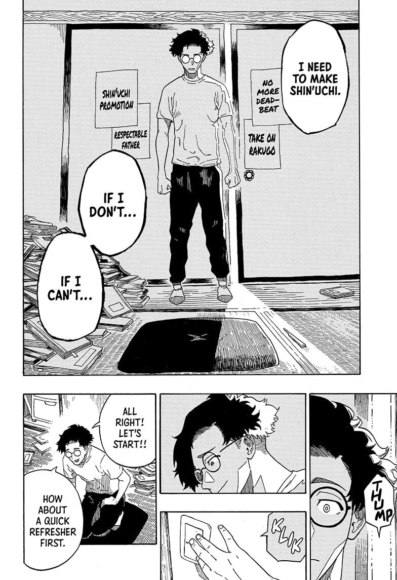Read Akane-banashi chapter 1 image 17 on Lezhin