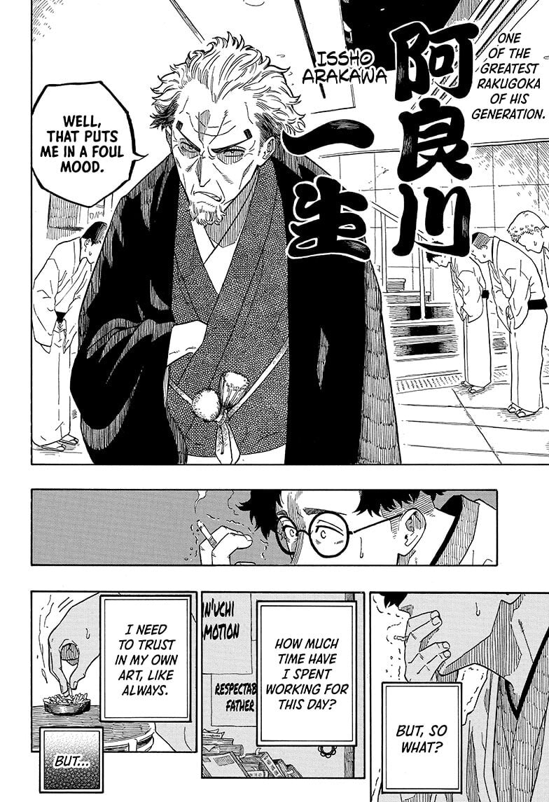 Read Akane-banashi chapter 1 image 25 on Lezhin