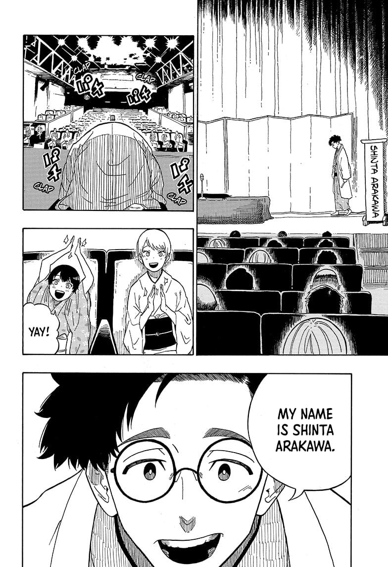 Read Akane-banashi chapter 1 image 29 on Lezhin