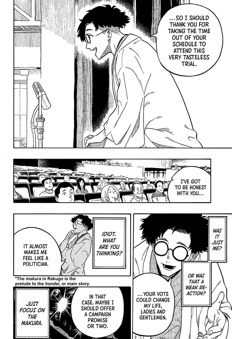 Read Akane-banashi chapter 1 image 31 on Lezhin