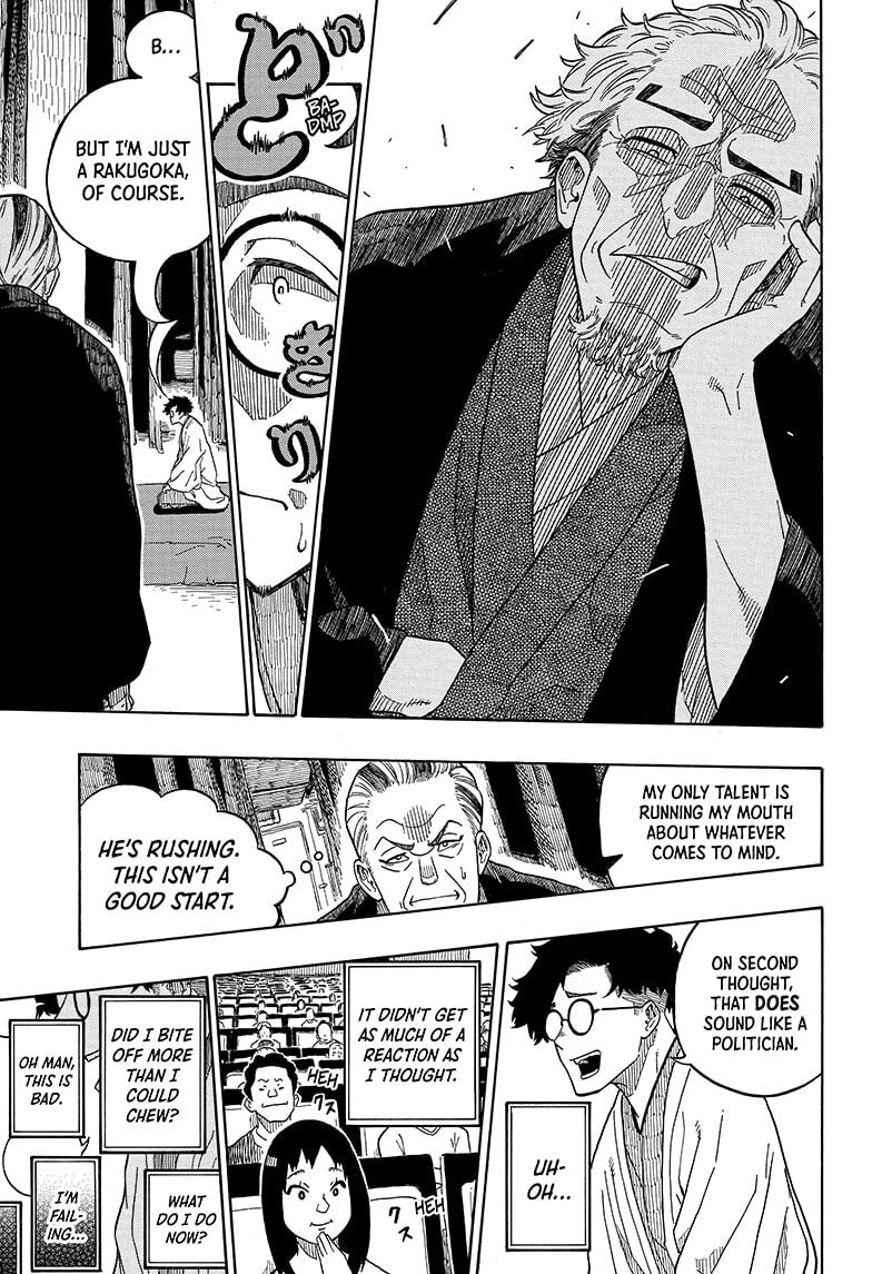 Read Akane-banashi chapter 1 image 32 on Lezhin