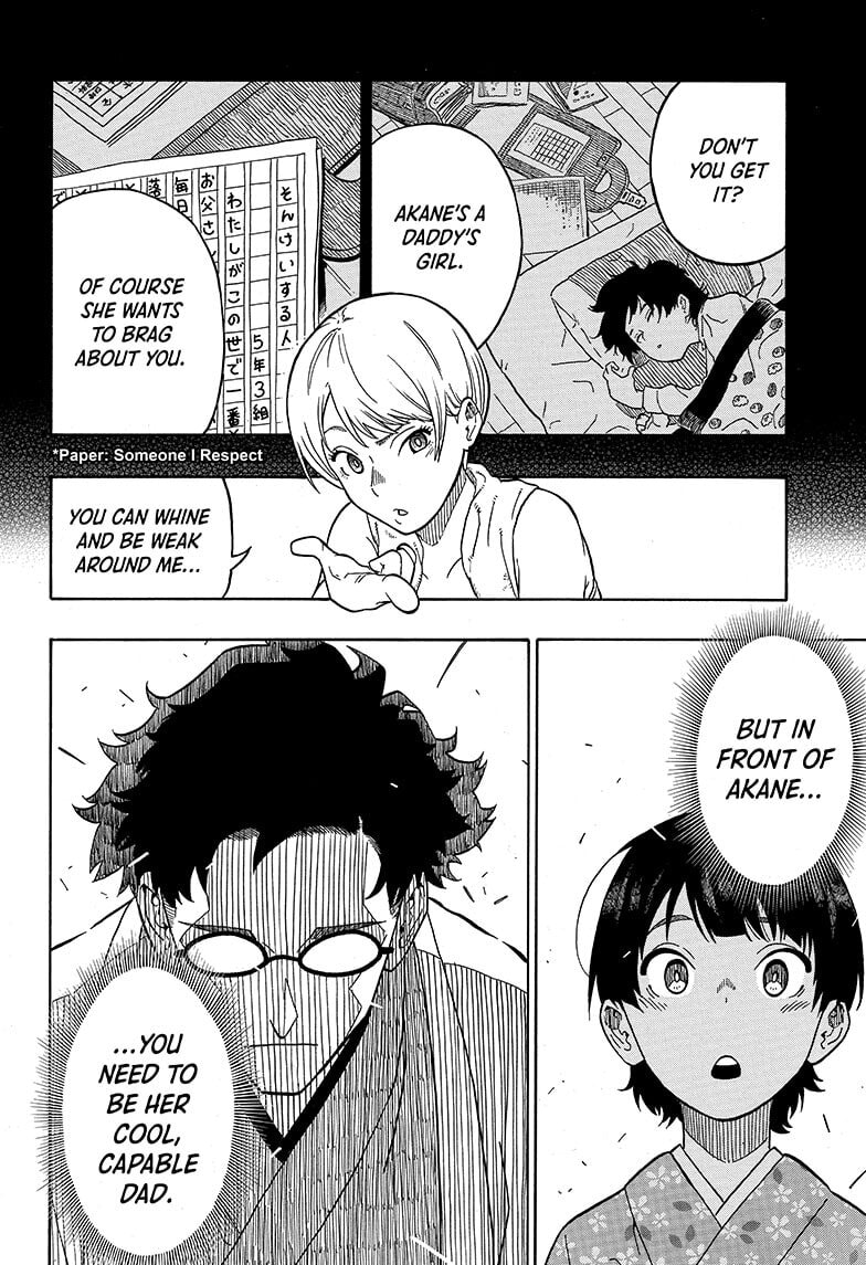 Read Akane-banashi chapter 1 image 35 on Lezhin