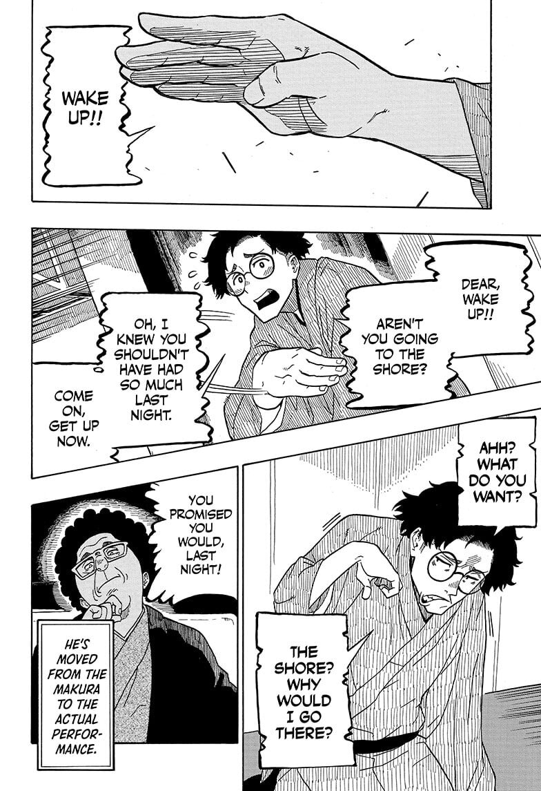 Read Akane-banashi chapter 1 image 37 on Lezhin