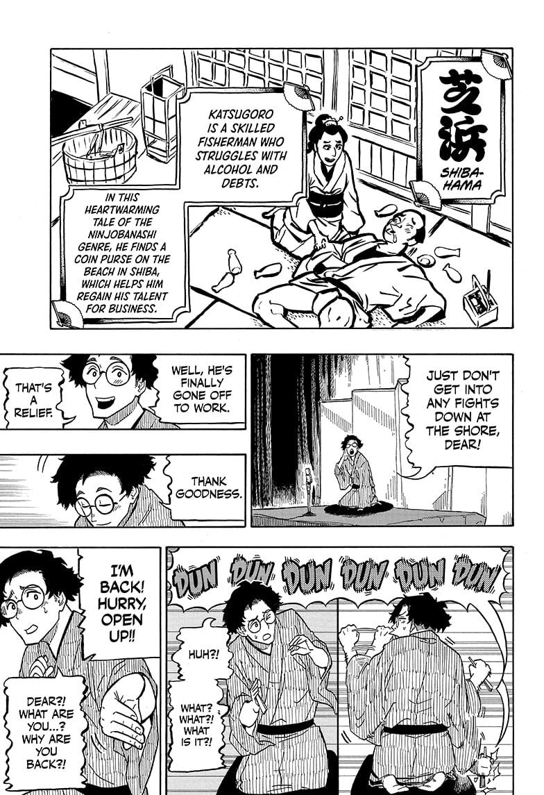 Read Akane-banashi chapter 1 image 38 on Lezhin