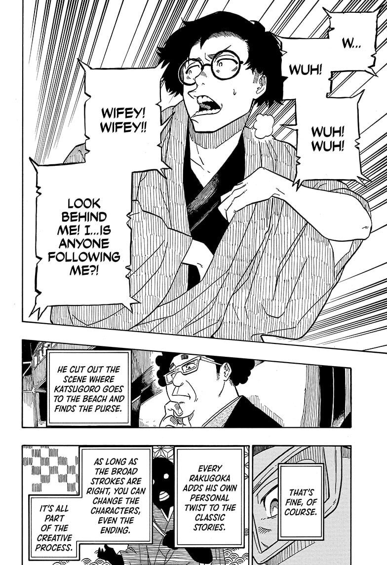 Read Akane-banashi chapter 1 image 39 on Lezhin