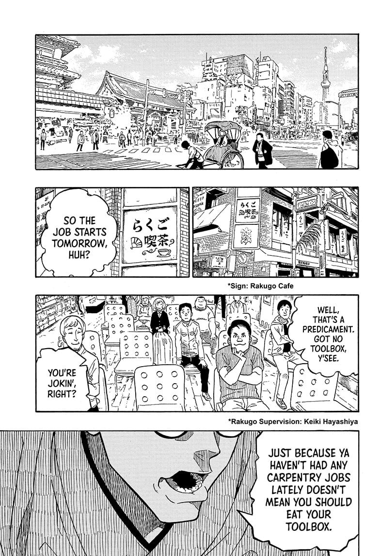 Read Akane-banashi chapter 1 image 4 on Lezhin