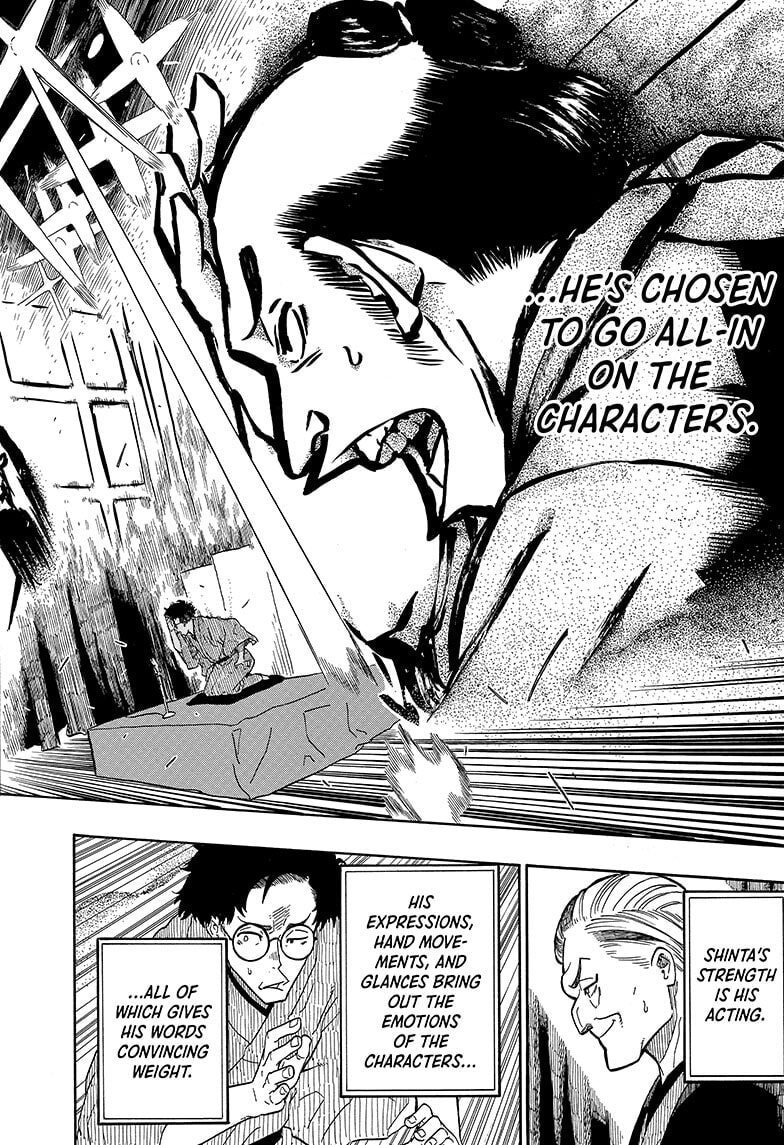 Read Akane-banashi chapter 1 image 41 on Lezhin