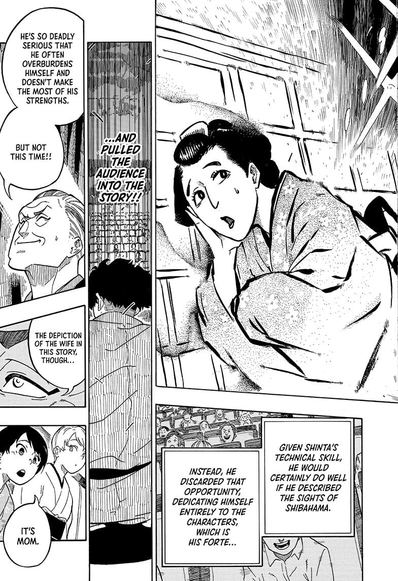 Read Akane-banashi chapter 1 image 42 on Lezhin