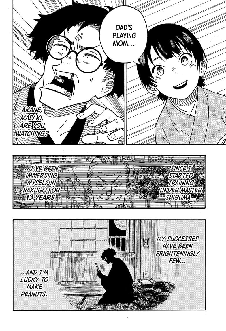 Read Akane-banashi chapter 1 image 43 on Lezhin