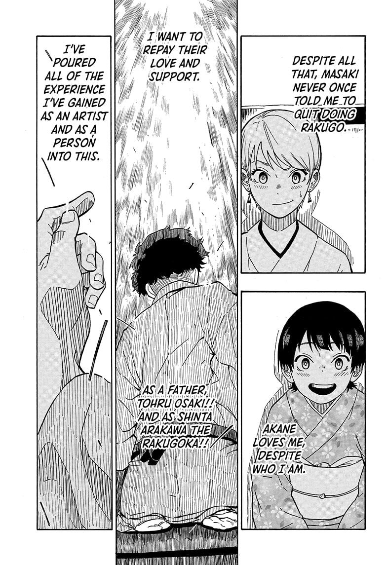 Read Akane-banashi chapter 1 image 44 on Lezhin