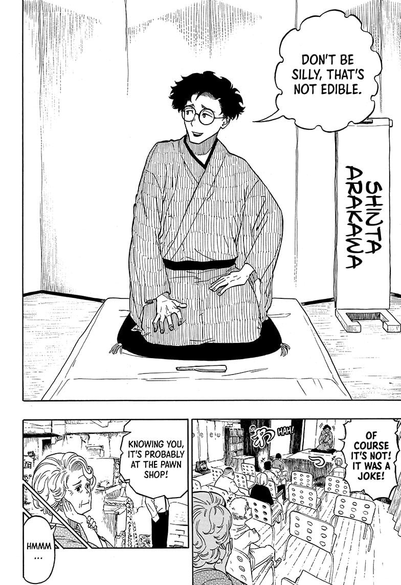 Read Akane-banashi chapter 1 image 5 on Lezhin