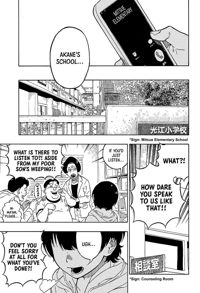 Read Akane-banashi chapter 1 image 8 on Lezhin