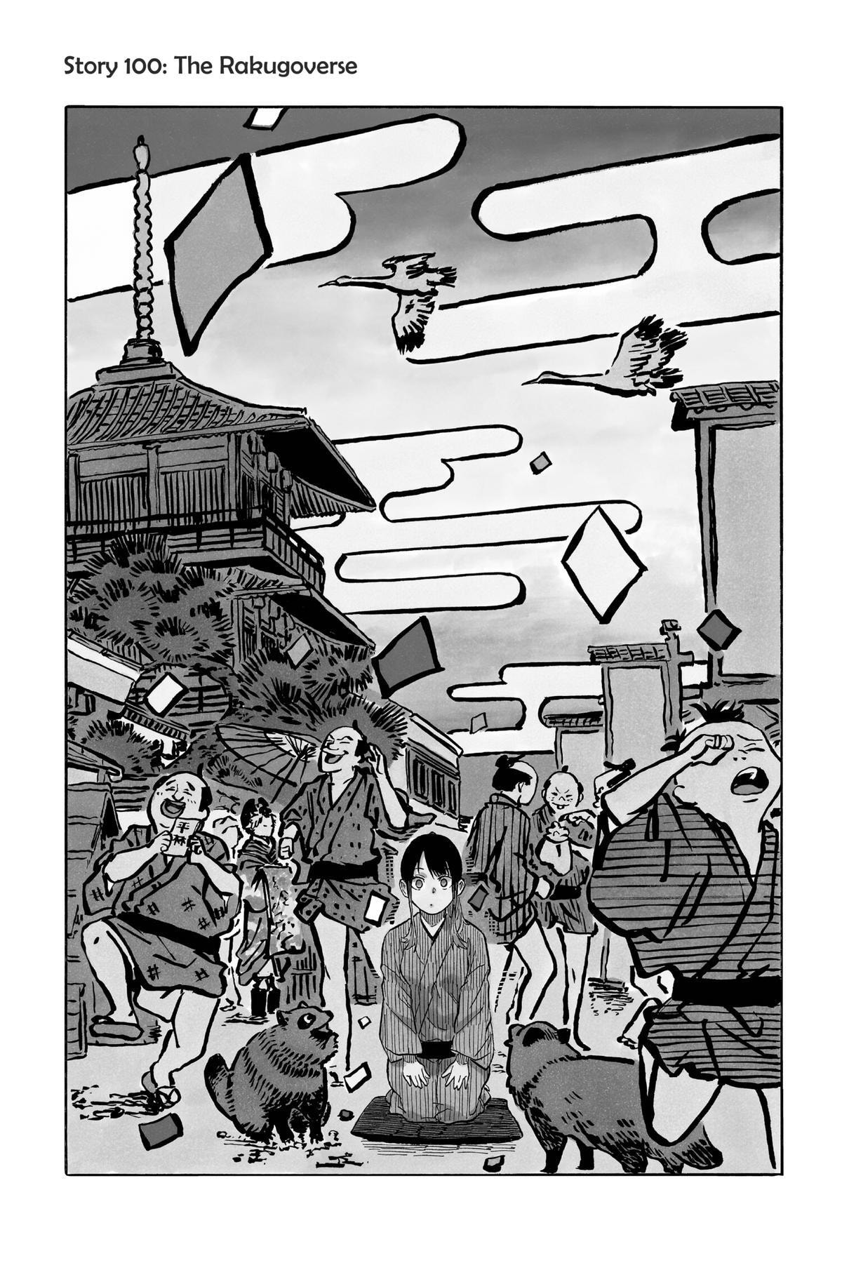 Read Akane-banashi chapter 100 image 0 on Lezhin