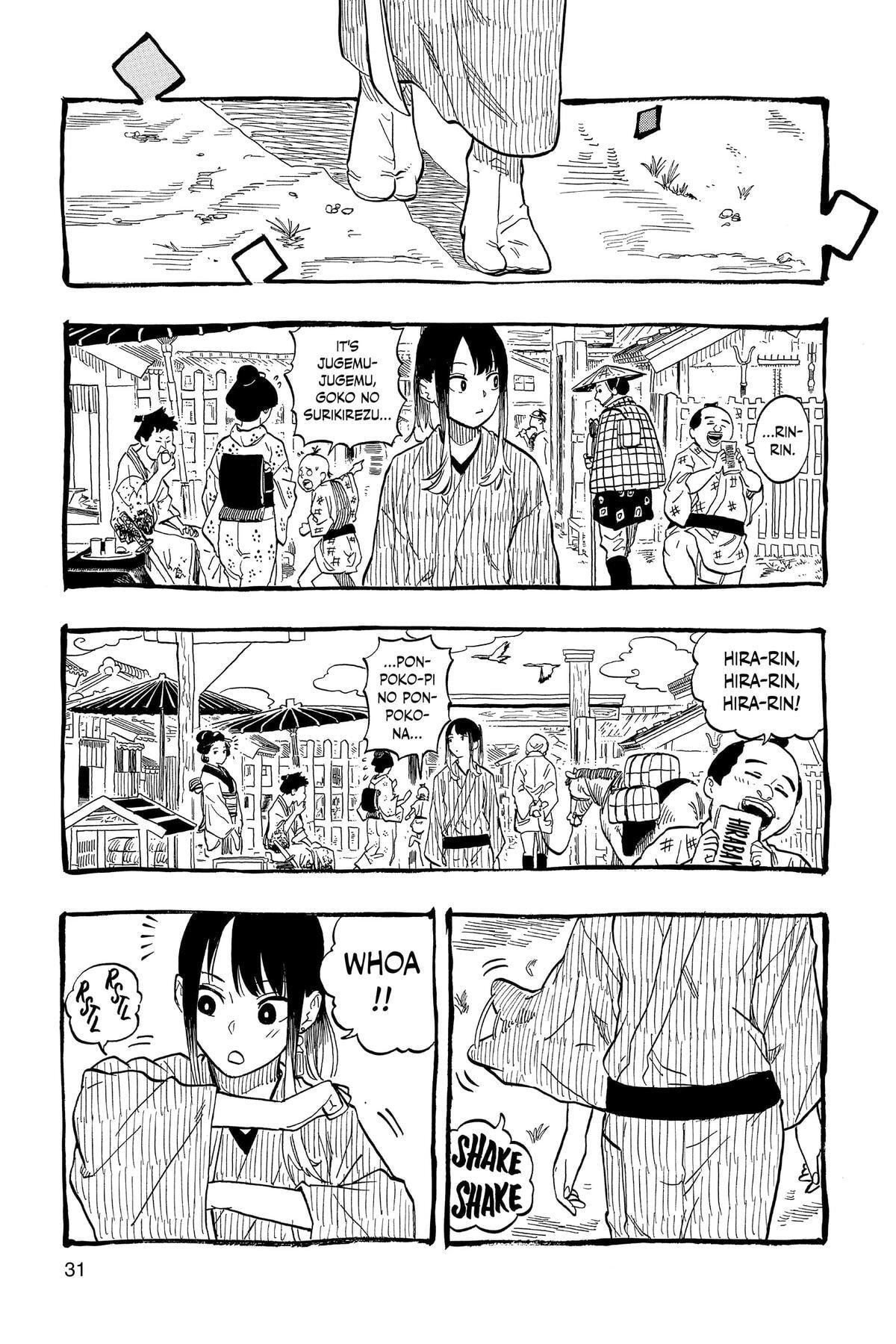 Read Akane-banashi chapter 100 image 3 on Lezhin