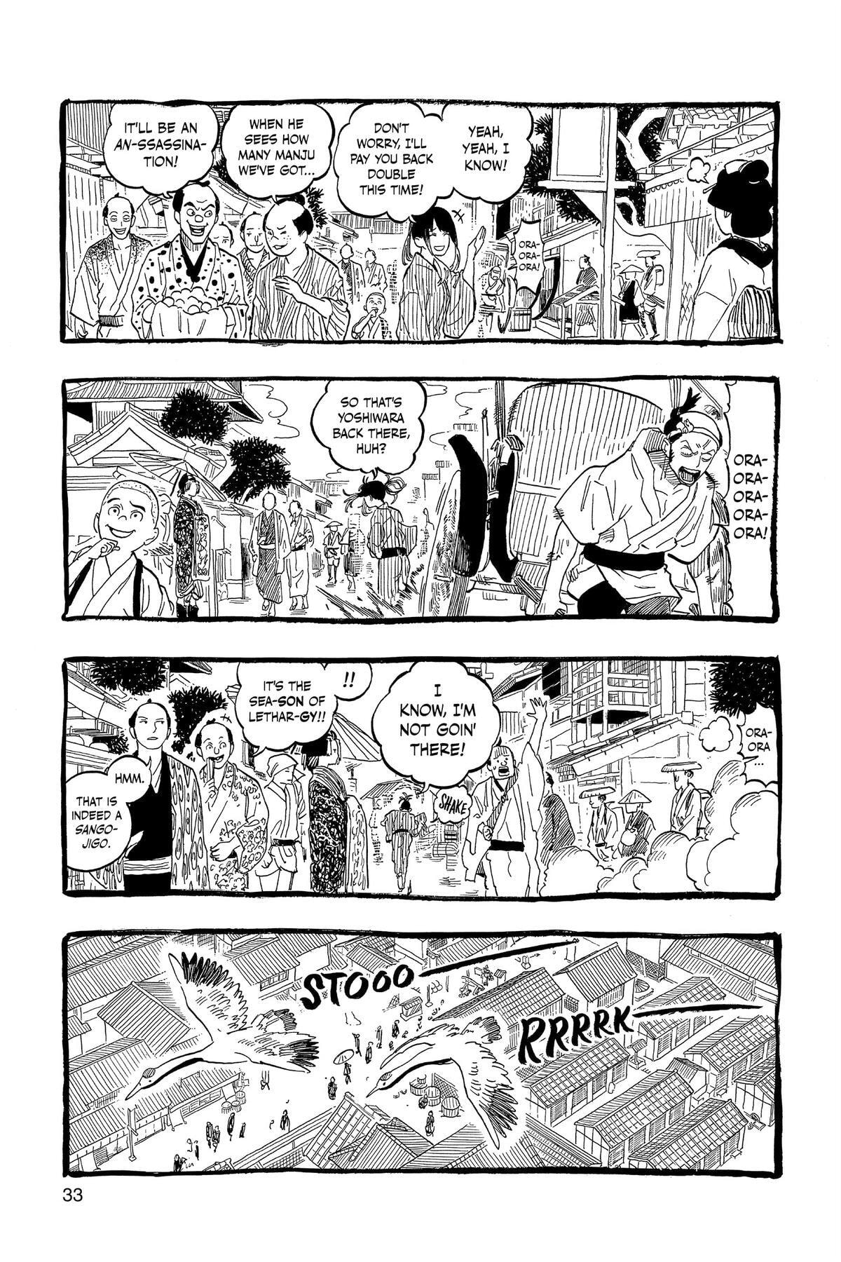 Read Akane-banashi chapter 100 image 5 on Lezhin