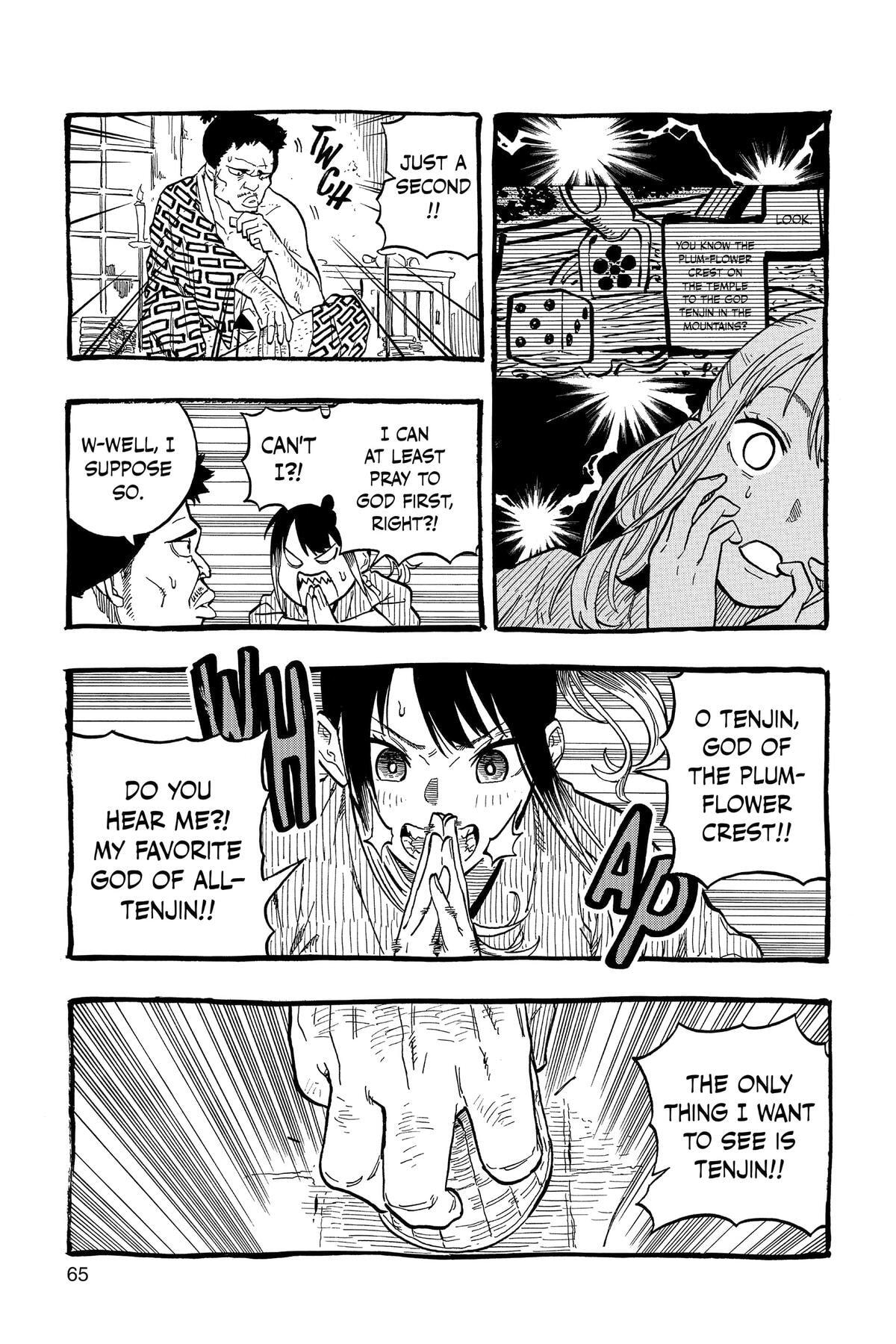 Read Akane-banashi chapter 101 image 14 on Lezhin