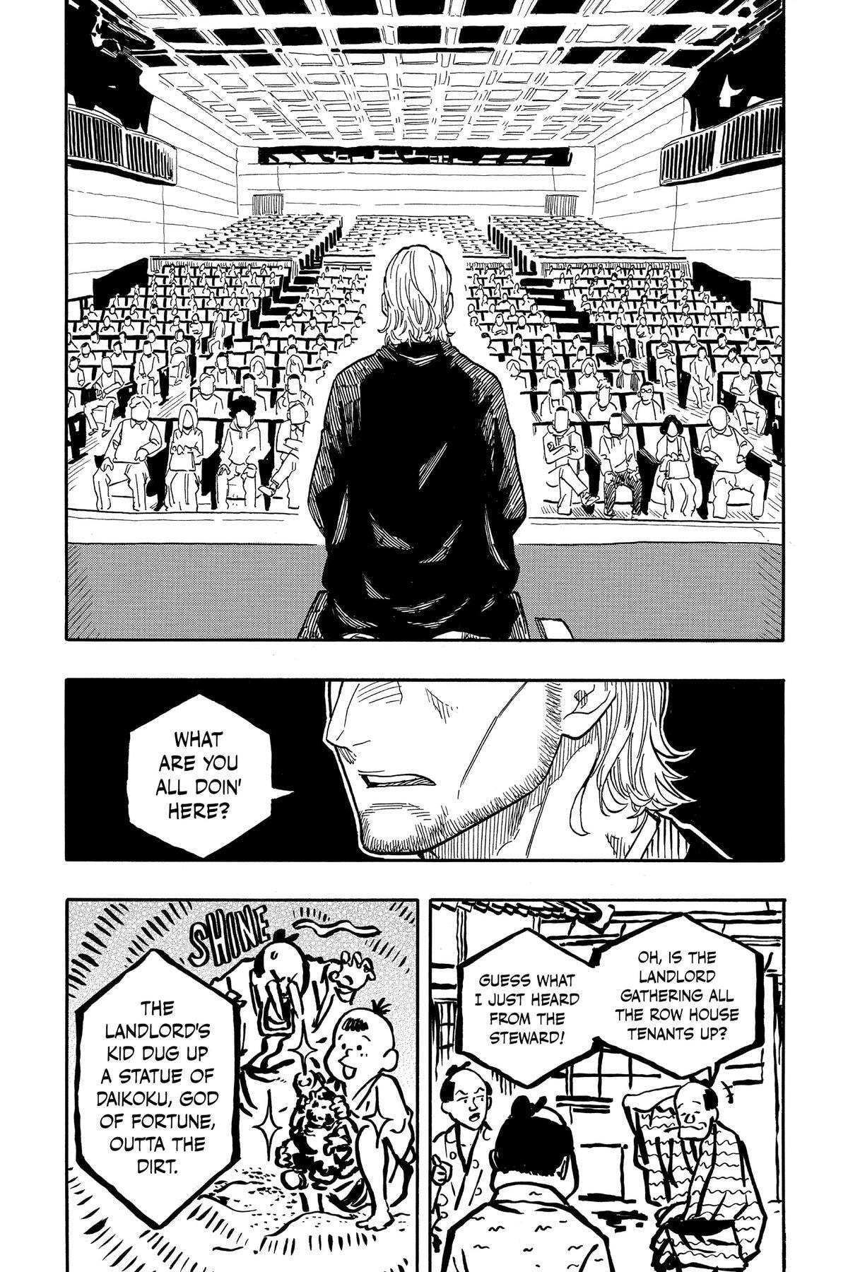 Read Akane-banashi chapter 104 image 5 on Lezhin