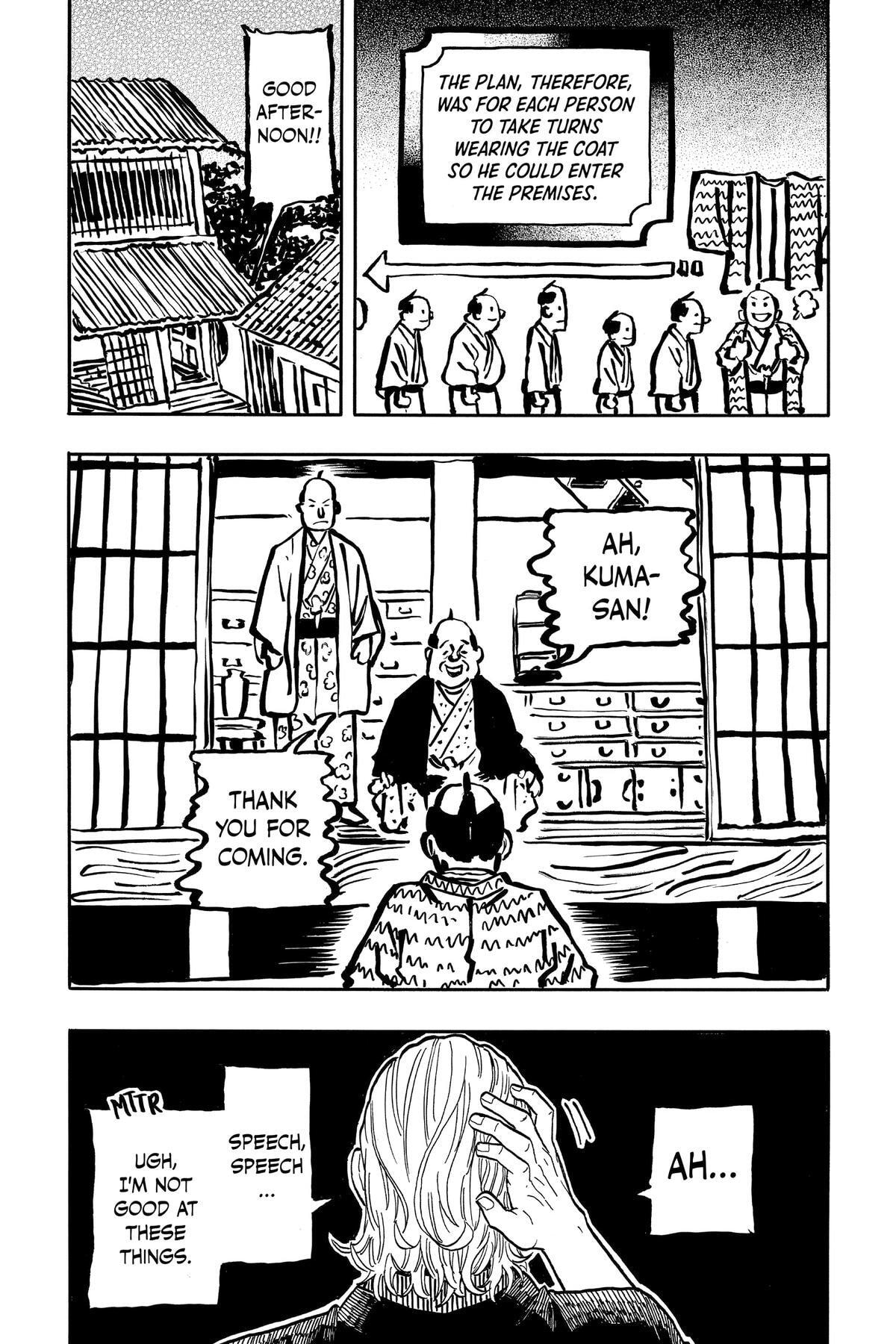 Read Akane-banashi chapter 104 image 7 on Lezhin