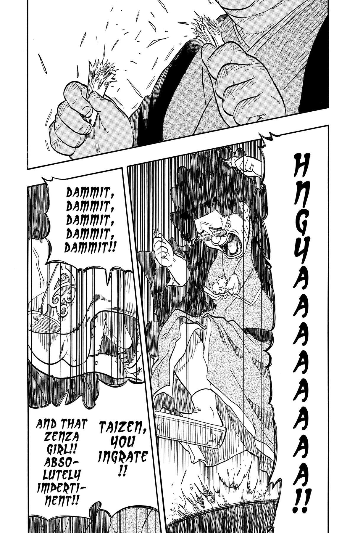 Read Akane-banashi chapter 105 image 17 on Lezhin