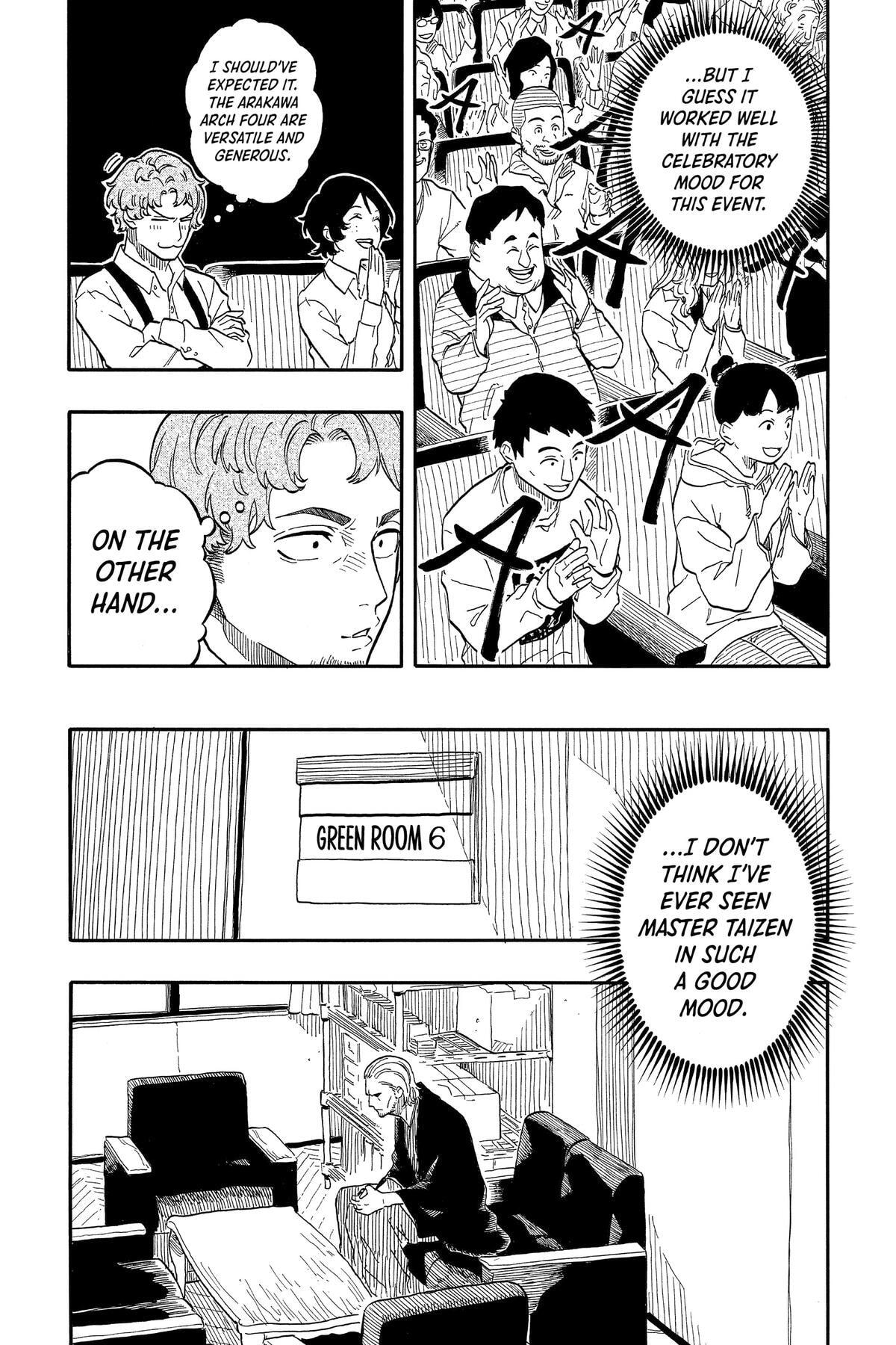 Read Akane-banashi chapter 105 image 2 on Lezhin