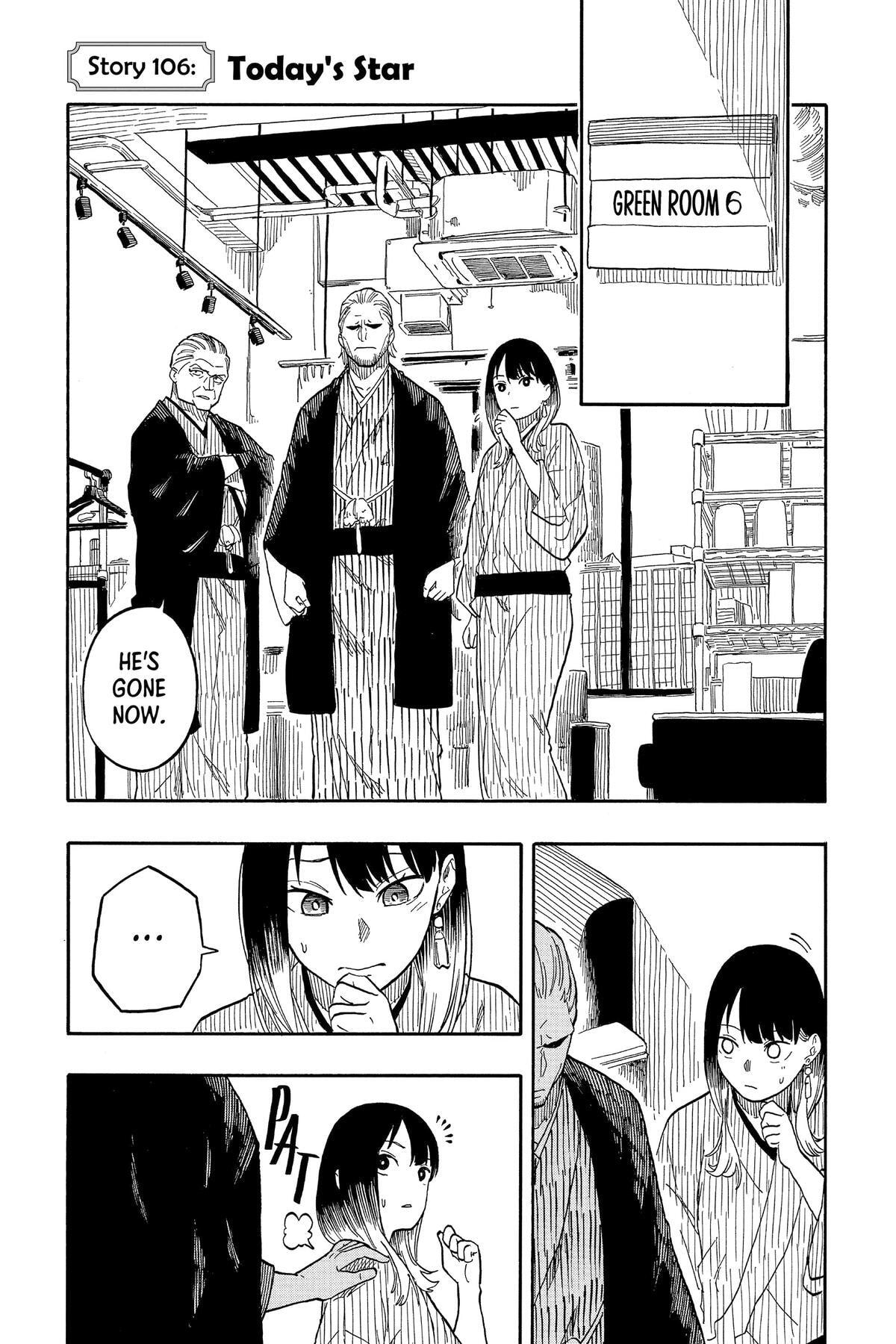 Read Akane-banashi chapter 106 image 0 on Lezhin
