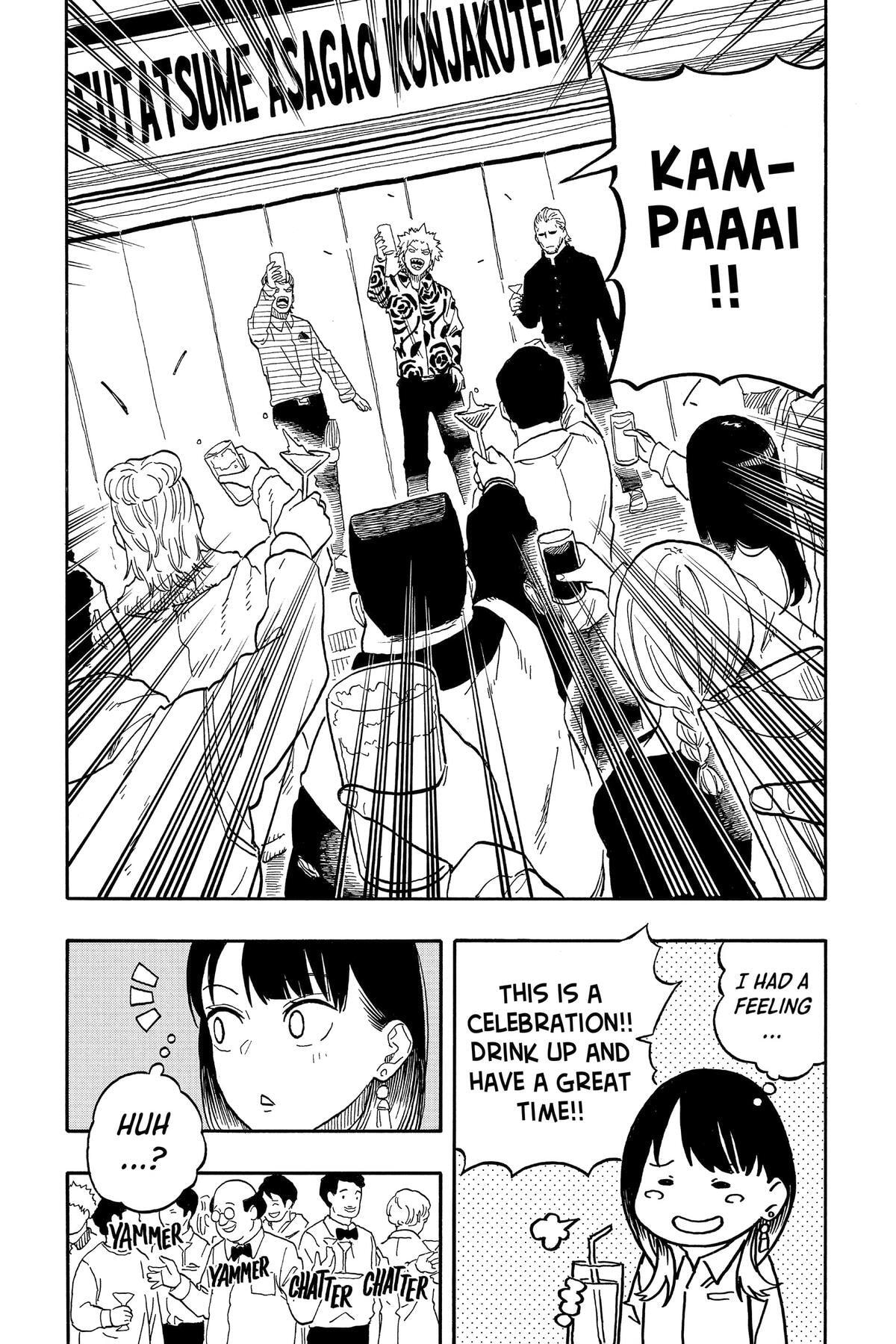 Read Akane-banashi chapter 106 image 10 on Lezhin