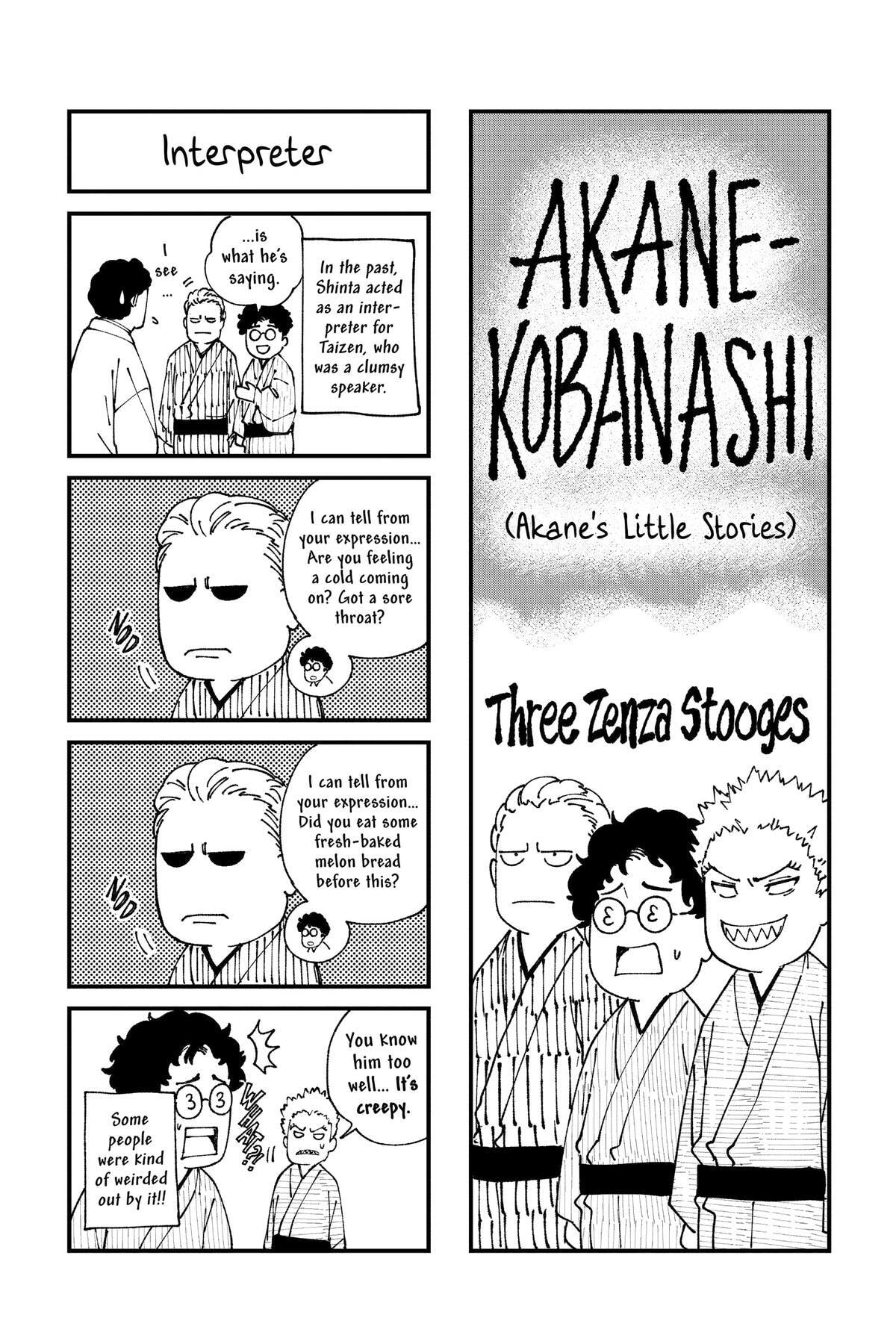 Read Akane-banashi chapter 106 image 17 on Lezhin