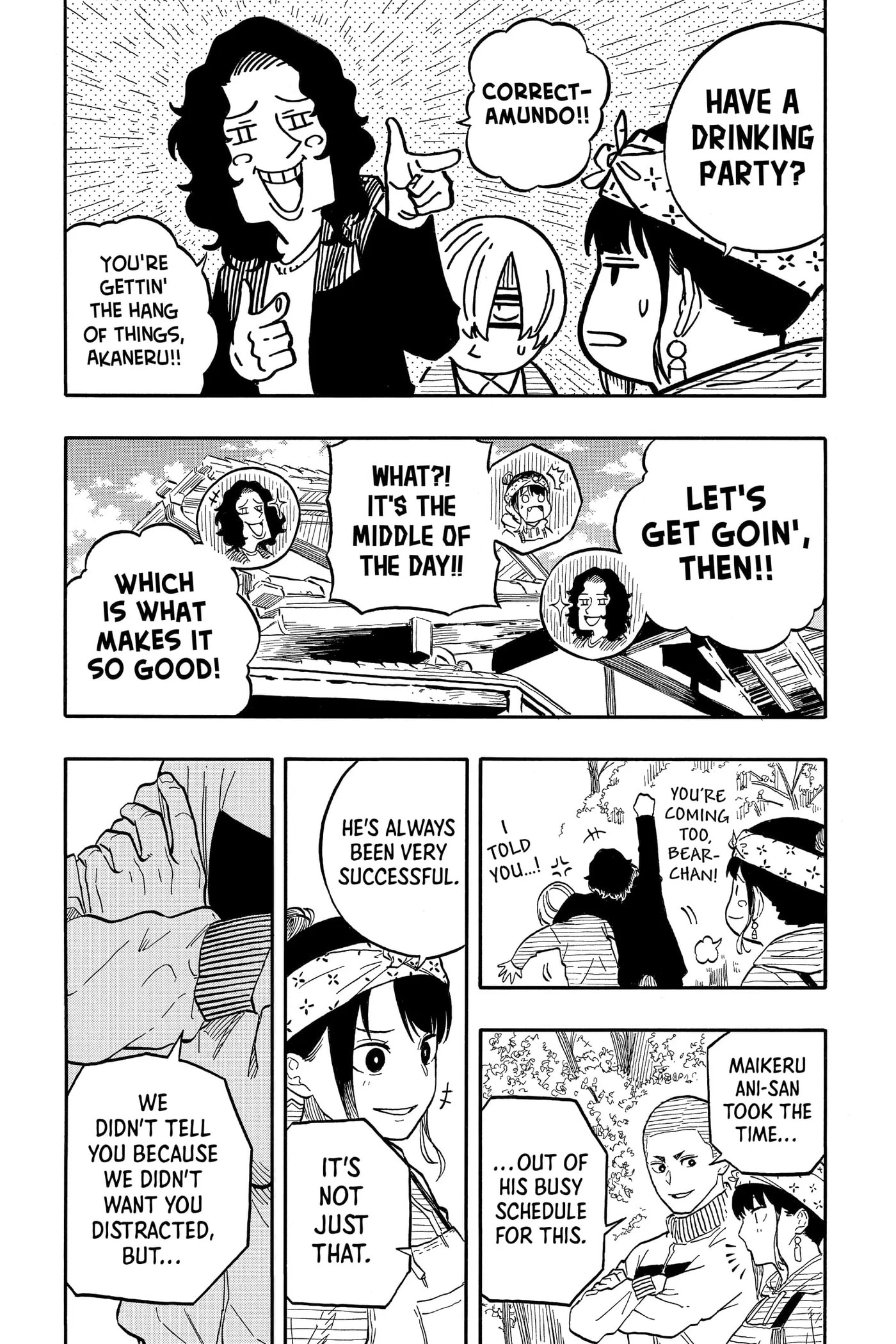 Read Akane-banashi chapter 107 image 16 on Lezhin