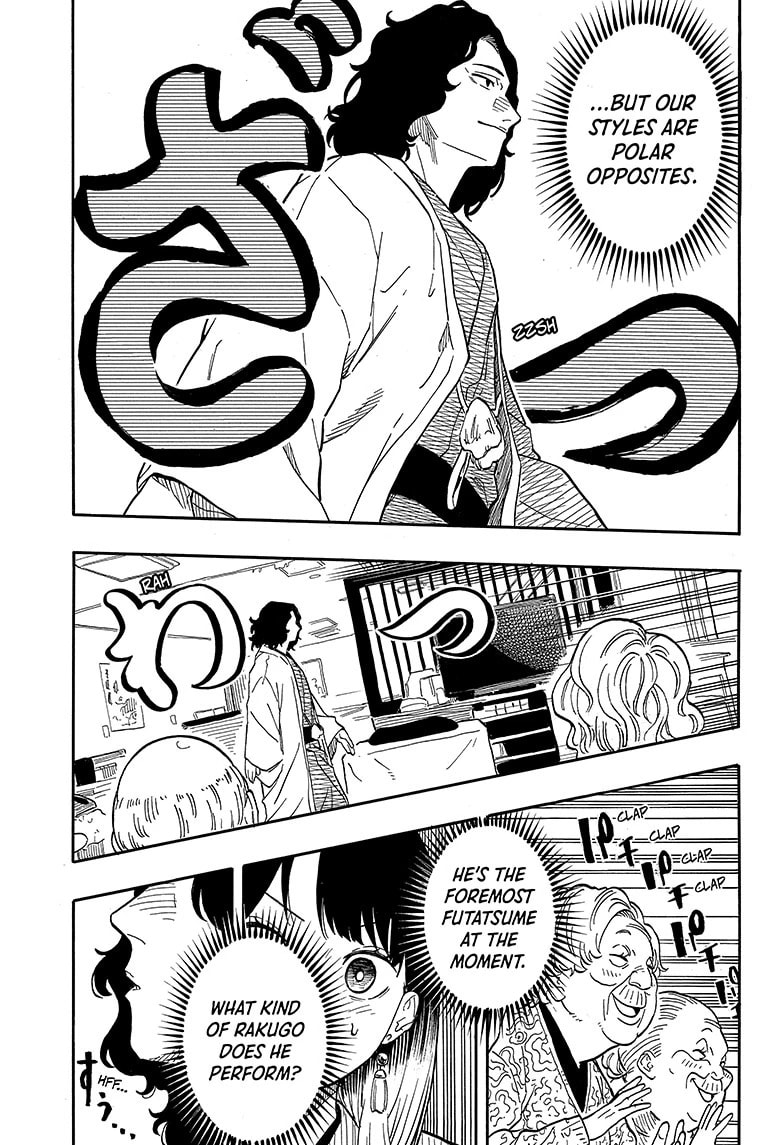 Read Akane-banashi chapter 108 image 10 on Lezhin